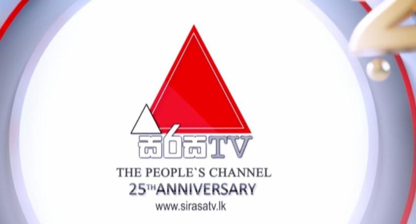 Sirasa TV, celebrates its 25th anniversary